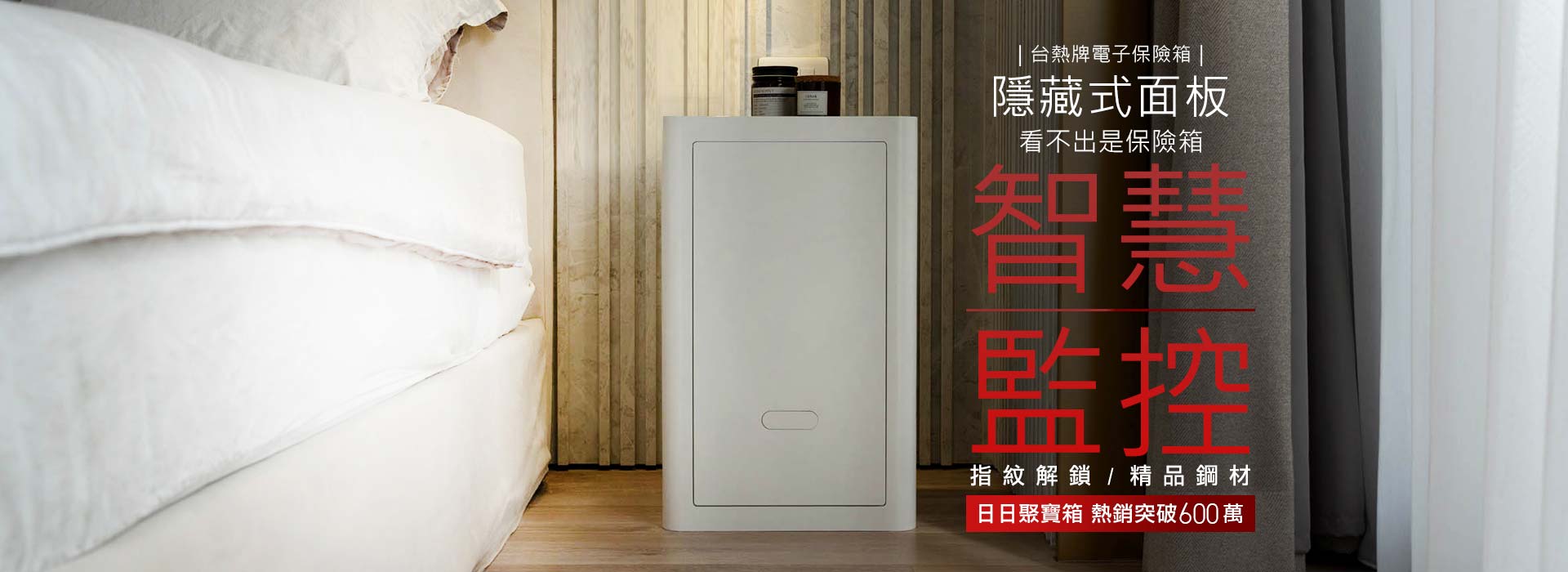 1920x700-20260424-01-1