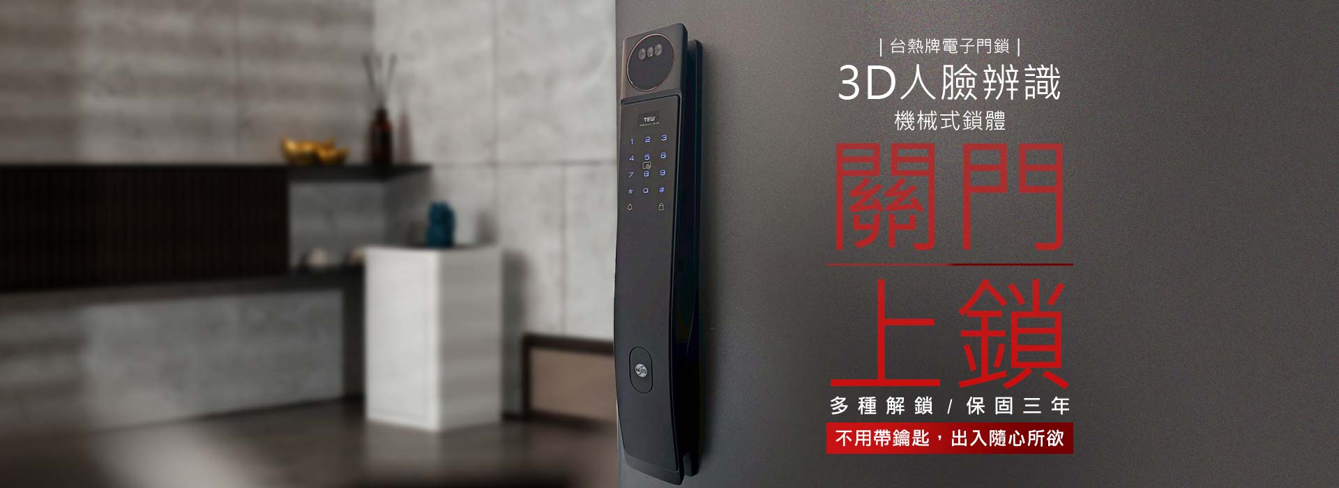 1920x700-20260424-02