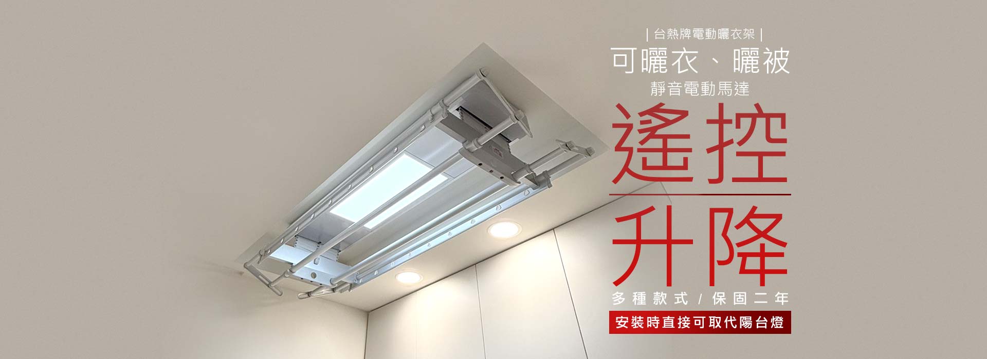 1920x700-20260424-03